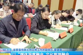 深度融合，创新发展，第四届山西文博会将于12月5日开幕！视频封面