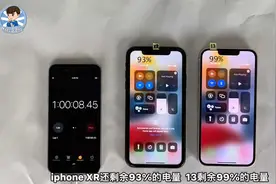 iPhoneXR对比iPhone13续航时长测试，A12处理器功耗太拉胯了视频封面