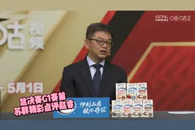 苏群点评G1：赵睿核心一号位当之无愧 郭艾伦赵继伟应联袂首发视频封面
