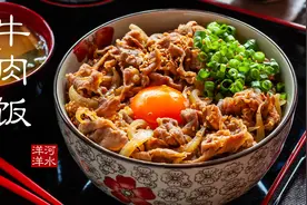 牛丼｜肥牛饭｜吉野家牛肉饭的正宗做法｜Gyudon视频封面