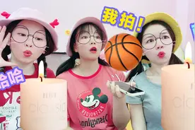 姐妹搞笑日常！吹灭1米外的蜡烛和手机颠乒乓球，谁能挑战成功？视频封面