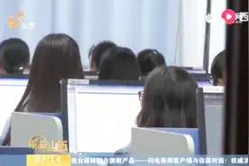 山东夏季高考将于20号评卷结束，带你走进阅卷现场，揭秘阅卷程序视频封面