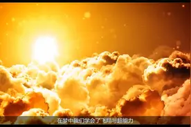 我们的世界是真实的吗（一）视频封面