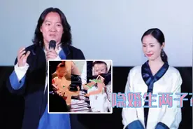 江一燕疑隐婚并有两个孩子，丈夫是演员赵汉唐，去年二人就有绯闻视频封面