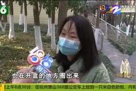 “闲鱼”上交易盲盒 究竟谁在“作假”？买卖双方各说各有理！视频封面