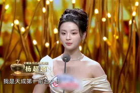 2023品质盛典：张新成杨超越用”职场小白“的方式做述职报告视频封面