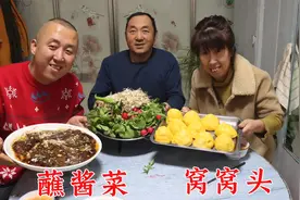 一年四季吃不够的东北蘸酱菜，搭配茄子酱蘸着吃，这味道真爽口视频封面