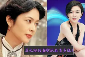 关之琳的巅峰状态有多远？看看她的泳装秀，才知道什么叫女人味！视频封面
