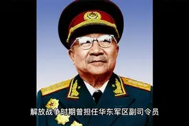 新四军七个师的师长在建国后都被授予什么军衔视频封面