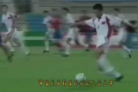 国足往事丨2000亚洲杯中国2-2韩国，宿茂臻打入团队配合经典之作视频封面