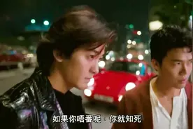 古惑仔：浩南集结兄弟几人，五兄弟出场，路人都看呆了！视频封面