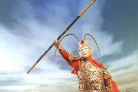 孙悟空身上的四大法宝，金箍棒仅排第三，紧箍咒垫底视频封面