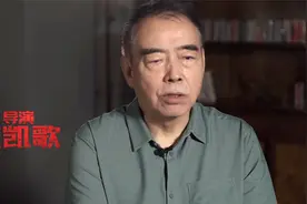 《长津湖》发布启程特辑 陈凯歌：将是一部里程碑式的经典之作视频封面