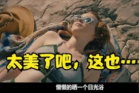 地中海最闪亮的明珠——科孚岛，造物主的偏心！视频封面