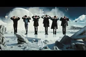 在看不见未来的世界里，即使在困难的情况下，通过共鸣也能跨越。视频封面