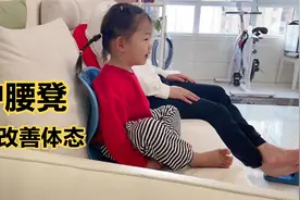 久坐不累腰的护腰凳，无形中改善体态问题，真的好舒服视频封面