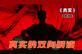 韩国真实影片，逝去的崔雪莉和金秀贤演绎，真实的双向解读视频封面