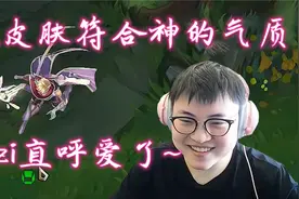 薇恩新皮肤光明哨兵特效拉满！Uzi玩后直呼爱了，这也太好看了吧视频封面