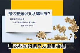 5种途径，正确使用搜索渠道，快速找到想要的信息