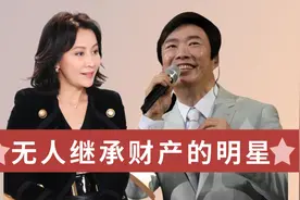 无人继承财产的明星，关之琳5亿，费玉清20亿，挣再多钱有什么用视频封面