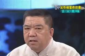孟凡贵讲喝酒光辉历史，白酒4斤啤酒21瓶不上厕所，嘉宾惊呆了视频封面