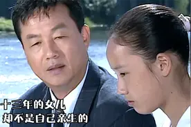 O型血的夫妻竟生出B型血的女儿，护士的疏忽改变了两个女婴的命运视频封面