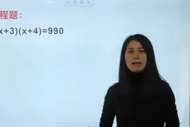日本竞赛解方程，这个方法学会，考试绝对没问题视频封面