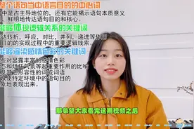 【干货分享】台词读起来没有感情？主要是你没有掌握这点！！