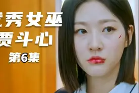 一场关乎生命的考试视频封面