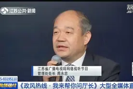 网剧频繁插播一些广告“怎么破”？江苏省广电局回应视频封面