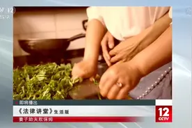 荒唐！妻子因身体原因不能满足丈夫 竟协助丈夫性侵保姆视频封面