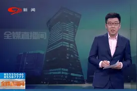 名贵药材万元一两？大妈花了14600元，最后得知药材竟是海星视频封面