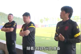 徐正源：“我们不是为个人而战，我们是为一个团队而战！”视频封面