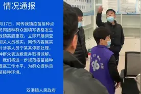 停职！天津一政府人员辱骂群众并叫嚣“我是你爸爸”，官方回应视频封面