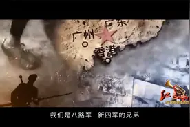 红色血脉——党史军史上的今天｜12月2日 东江纵队成立视频封面