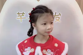 儿童新年发型这样扎，简单好看，可爱极了视频封面