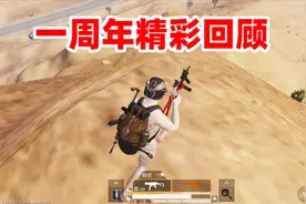 狙击手麦克：致敬2000多万粉丝，回顾那些奇葩经历，痛并快乐着！视频封面