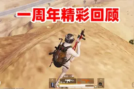 狙击手麦克：致敬2000多万粉丝，回顾那些奇葩经历，痛并快乐着！视频封面