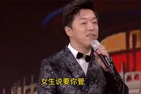 女生说要你管，意思是你不要管，女生说随便，意思是你不能随便视频封面
