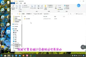设置电脑声音流程以及AU剪辑流程视频封面