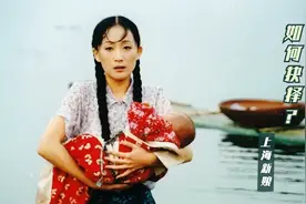 女孩出生遭抛弃，别人养大后亲妈却又想抢回去，结局现实的国产片视频封面