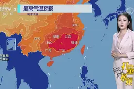 新疆北部出现大风雨雪天气，海南岛局部地区有大暴雨|第一时间视频封面