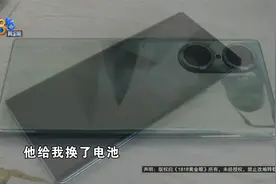 【1818黄金眼】手机送去检修，维修之前是否需要提前告知？视频封面