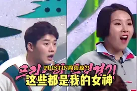 韩国人看中国女星反应：周洁琼一摘面具惊艳全场，亚洲最美的杨颖视频封面