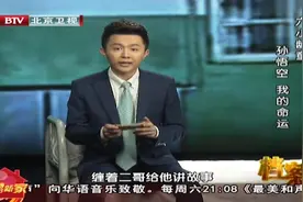 六小龄童出生于猴戏世家，从小与孙悟空结缘，自幼登台演出！视频封面