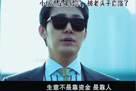 这个小伙不好惹，是个狠人，上班第一天就看上了老大的她视频封面