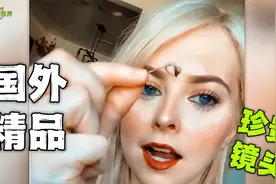 盘点国外你不会后悔看到的珍贵镜头！世界之大无奇不有！视频封面