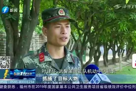 莆田一涉黑涉恶犯罪团伙被抓！警方突入现场，缴获枪弹、雷管！视频封面