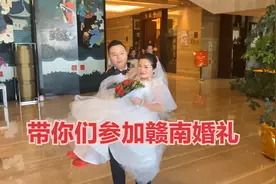 你们去参加婚礼，一般红包里面包多少钱？你们看我的红包怎么样！