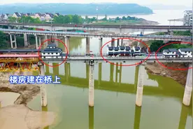 重庆发现一小镇，居然建在大桥上，看着有点悬视频封面